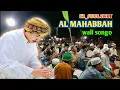 Download Lagu Suara Merdu Santri Wali Songo ||AL MAHABBAH #01 situbondo jawa timur||2020 #isnainitwins