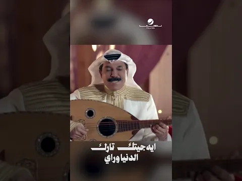 #أعتذرلك #عبدالله_الرويشد