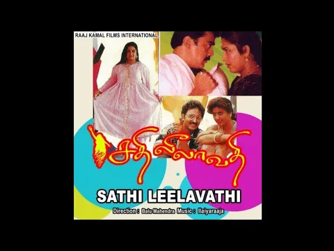 Ethana Vagai - YouTube