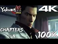 Yakuza Kiwami Chapters 1-3 100 LEGEND PC RESTORED 4K 60FPS