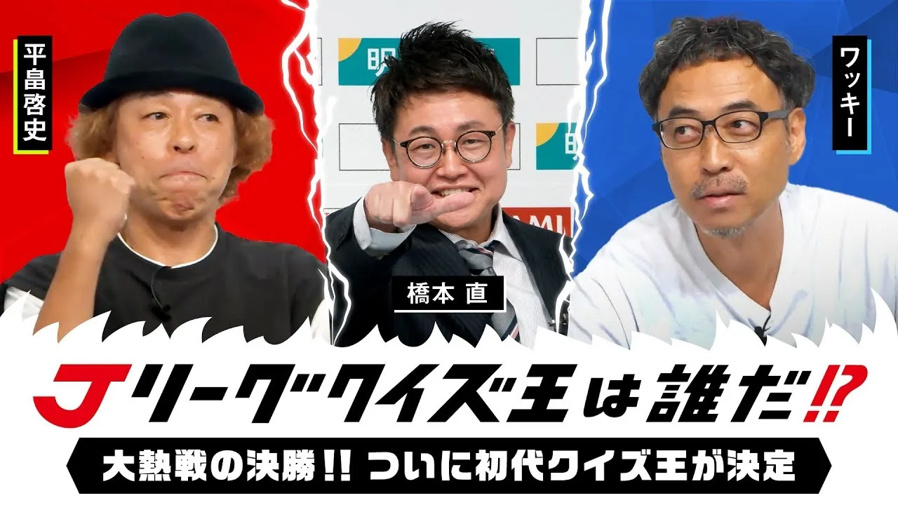 【雑学クイズ】スポーツ&エンタメ特集！あなたの知識が試される！