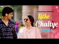 Download Lagu Kithe Chaliye Tu Lyrics Video From Shershaah Movie || Sidharth – Kiara || Raataan Lambiyan