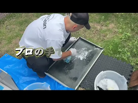 【京都府】実績200件以上☆口コミ100までキャンペーン中☆換気扇分解洗浄！