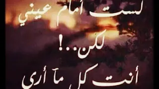 حالة واتس اب تامر عاشور وحشتني وبتوحشني 