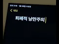 나토리 (natori) - 인마이헤드 (in_my_head)  1시간 (1hour)