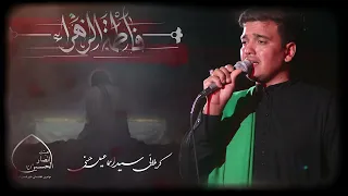 آرام دل حیدر مداحی سوزناک سید اسماعیل حسنی 