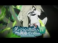 Download Lagu 【Extended Mix】Not Meet Doubt (Vocals + Instrumental) - DanMachi Season IV OST