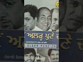 Download Lagu ਅਸੀਂ ਅਲੜ੍ਹ ਪੁਣੇ ਚ / Asin Alarh Pune Ch # ਸੁਰੇਸ਼ ਵਾਡੇਕਰ #ਰਣਜੀਤ ਕੌਰ #sureshwadkar  #punjabi #cassette