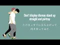 【歌詞・和訳付き】My Way / Def Tech