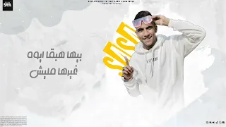 حاله واتس ايوه يااما هي دي حب عمري ونور عينيا  عصام صاصا الكروان   دندنها