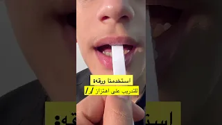 كيف تدرب طفلك على حرف ر للاحساس بالاهتزاز نطق تاخر نطق اخصائي نطق علي ابوورده اكسبلور 