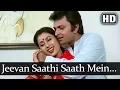 Download Lagu Jeevan Saathi Saath Mein Rehna (HD) - Amrit Songs - Rajesh Khanna - Smita Patil - Shashi Puri