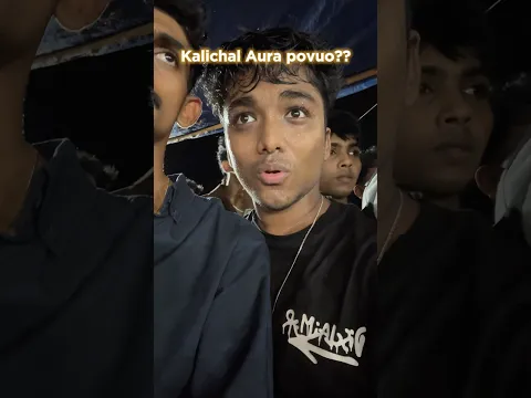 എന്ത് കോപ്പ്🥱?  #aktokreaction #trending