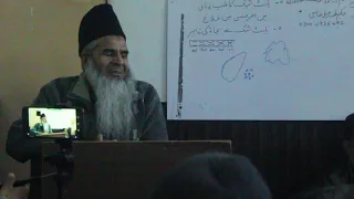 تشخیصی مراحل قارور ہ 