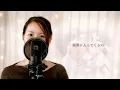 Prologue - Uru cover by Harui