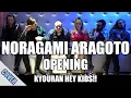 Download Lagu Noragami Aragoto - Opening | Kyōran Hey Kids!! (Blinding Sunrise Cover)