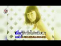 คาราโอเกะ เมื่อรักฉันเกิด - Silly Fools
