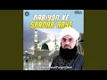 Ya Shahe Umam