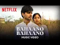 Lagu Bahaano Baahano Music Video | Tahir Raj Bhasin, Shweta Tripathi Sharma l Yeh Kaali Kaali Ankhein