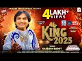 Download Lagu Kamlesh Barot New Timli 2025 | King 2025 • Atitude Timli • RA Cabinet •DJ Special Timli