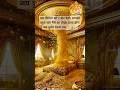 Download Lagu Powerful Kuber Mantra for Money Flow and Financial Growth  into Your Home  | #shorts #shortsfeed