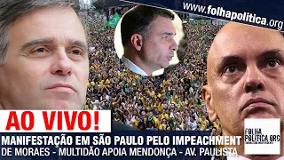 AO VIVO: MANIFESTAÇÃO EM SÃO PAULO PELO IMPEACHMENT DE MORAES - MULTIDÃO APOIA MENDONÇA -  PAULISTA