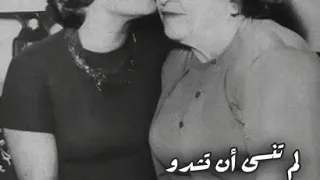 يا أمي   شاديه دندنها