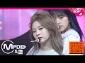 Download Lagu [MPD직캠] 아이즈원 김민주 직캠 4K ‘AYAYAYA’ (IZ*ONE Kim Minju FanCam) | @COMEBACK IZ*ONE BLOOM*IZ