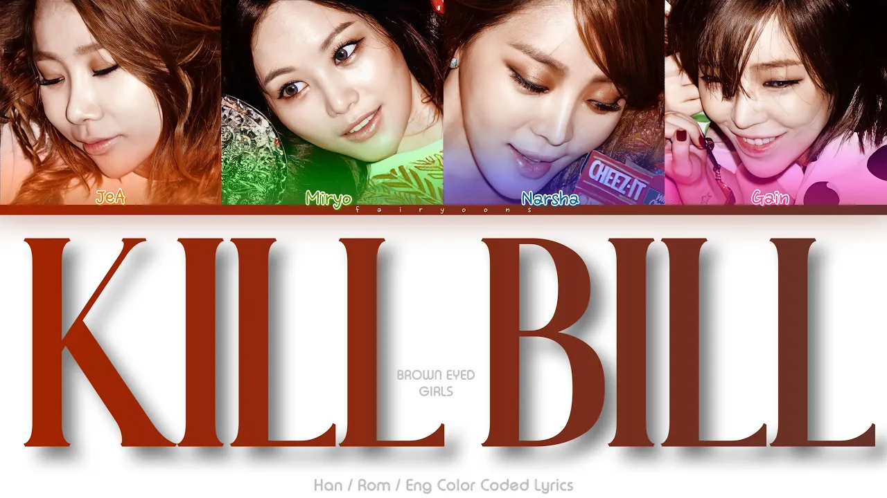 Brown Eyed Girls (브라운 아이드 걸스) KILL BILL Color Coded Lyrics (Han/Rom/Eng)