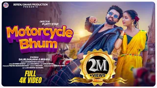 motorcycle bhum santali full video salim sanjana purty star new santali video 2025
