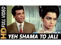 Download Lagu Yeh Shama To Jali Roshni Ke Liye | Mohammed Rafi |  Aya Sawan Jhoom Ke 1969 Songs| Dharmendra
