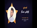 Oras Sattar off yahadnak