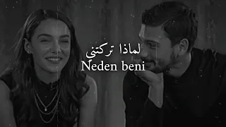 أغنية حزينة لكل من أحب بصمت   مترجمة                        دندنها