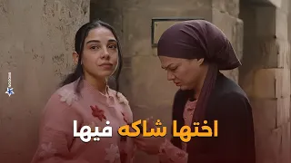 امال شاكة ان اختها على علاقة بجوزها شوف اللى حصل اعلى نسبة مشاهدة  امال شاكة ان اختها على علاقة بجوزها شوف اللى حصل اعلى نسبة مشاهدة