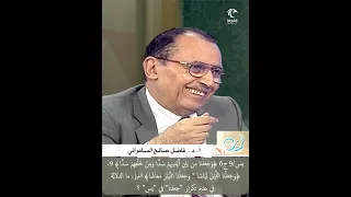 يس 9 ج6 وجعلنا من بين أيديهم سدا ومن خلفهم سدا 9 ما دلالة عدم تكرار جعلنا مع ومن خلفهم سدا 