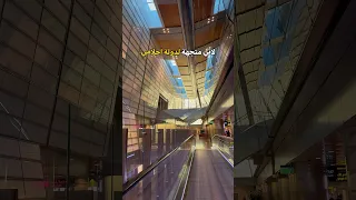 ايش هي دولة أحلامي تتوقعوا الي يتابعني من زمان المفروض يعرف الطيران القطري قطر Qatarairways 