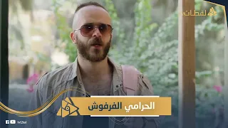                                                                                                      دندنها