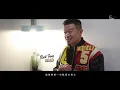 AK X Alton 《Rebound》MV製作花絮 Ep1