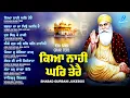 Download Lagu New Shabad Gurbani Kirtan 2025 Jukebox - New Shabad Kirtan - Nonstop Gurbani - Nonstop Shabad Kirtan