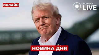Трамп разрешил Украине бить вглубь по России — эфир День.LIVE - 285x160
