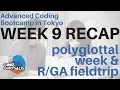 Polyglottal Ruby Golang Elm Rust a visit to - Week 9 Recap at Coding Bootcamp in Tokyo