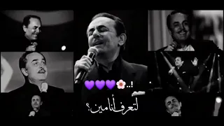 حالات واتس اب بدك مليون سنة لتعرف انا مين ملحم بركات 