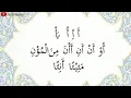 Aiuba (Belajar Makharijul Huruf)