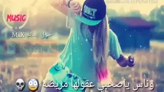 اغنية انا شوفت غلابه علي الجديدة حالات واتس دندنها