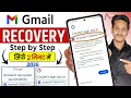 Gmail Account Recovery Google Couldn t sign you in How to recover gmail account