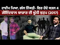 Download Lagu What triggered the Goindwal Sahib conflict that consumed four including Sahil Malhi, Gurjant Jenta? 