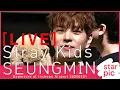 Lagu [LIVE] Stray Kids SEUNGMIN Departure at Incheon Airport 20260221
