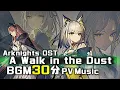Download Lagu アークナイツ BGM - A Walk in the Dust PV Music 30min | Arknights/明日方舟 遗尘漫步 OST