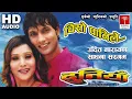 Download Lagu Chiso Panile Chiso Panile || Udit Narayan || Sadhana Sargam || Nepali Movie Duniya Song ||