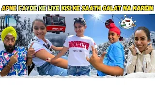 Apne Fayde Ke Liye Kisi Ke Saath Galat Na Karein | RS 1313 FOODIE | Ramneek Singh 1313